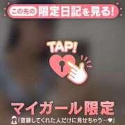 ヒメ日記 2026/07/20 13:01 投稿 ココ ラブコレクション