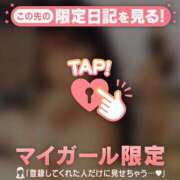ヒメ日記 2026/07/21 18:16 投稿 ココ ラブコレクション