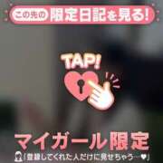 ヒメ日記 2026/07/23 12:16 投稿 ココ ラブコレクション