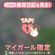 ヒメ日記 2026/07/26 12:01 投稿 ココ ラブコレクション