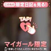 ヒメ日記 2026/07/26 18:01 投稿 ココ ラブコレクション