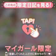 ヒメ日記 2026/08/01 10:01 投稿 ココ ラブコレクション
