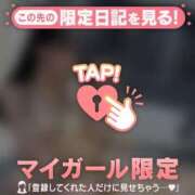 ヒメ日記 2026/08/04 11:31 投稿 ココ ラブコレクション