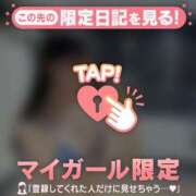 ヒメ日記 2026/08/04 18:01 投稿 ココ ラブコレクション