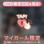 ヒメ日記 2026/08/05 11:01 投稿 ココ ラブコレクション