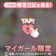 ヒメ日記 2026/08/06 17:01 投稿 ココ ラブコレクション