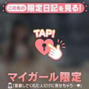 ヒメ日記 2026/08/08 17:46 投稿 ココ ラブコレクション
