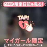 ヒメ日記 2026/08/11 17:01 投稿 ココ ラブコレクション