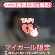 ヒメ日記 2026/08/11 23:46 投稿 ココ ラブコレクション