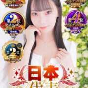 ヒメ日記 2026/08/13 12:16 投稿 ココ ラブコレクション