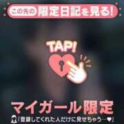 ヒメ日記 2026/08/15 23:01 投稿 ココ ラブコレクション