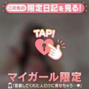 ヒメ日記 2026/08/18 15:01 投稿 ココ ラブコレクション