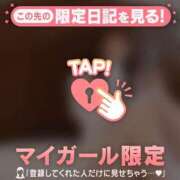 ヒメ日記 2026/08/20 15:46 投稿 ココ ラブコレクション