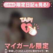 ココ 退勤しました? ラブコレクション