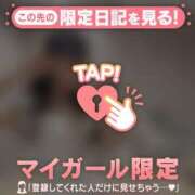 ヒメ日記 2026/09/02 00:31 投稿 ココ ラブコレクション