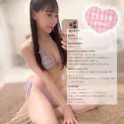 ヒメ日記 2026/09/02 12:31 投稿 ココ ラブコレクション