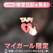 ヒメ日記 2026/09/02 14:31 投稿 ココ ラブコレクション