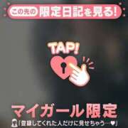 ヒメ日記 2026/09/20 12:16 投稿 ココ ラブコレクション