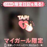 ヒメ日記 2026/09/21 12:46 投稿 ココ ラブコレクション