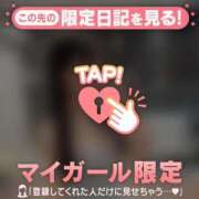 ヒメ日記 2026/09/22 17:31 投稿 ココ ラブコレクション