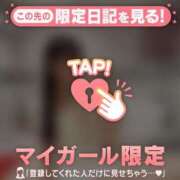 ヒメ日記 2026/09/23 17:46 投稿 ココ ラブコレクション