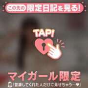 ヒメ日記 2026/09/23 23:31 投稿 ココ ラブコレクション