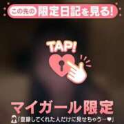 ヒメ日記 2026/09/30 12:16 投稿 ココ ラブコレクション