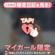ヒメ日記 2026/10/01 17:46 投稿 ココ ラブコレクション
