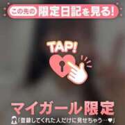 ヒメ日記 2026/10/06 18:01 投稿 ココ ラブコレクション