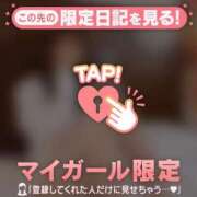 ヒメ日記 2026/10/08 11:46 投稿 ココ ラブコレクション