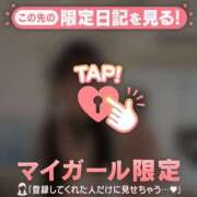 ヒメ日記 2026/10/08 16:16 投稿 ココ ラブコレクション