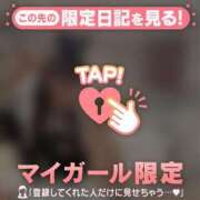ヒメ日記 2026/10/11 23:31 投稿 ココ ラブコレクション
