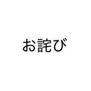 ヒメ日記 2026/10/20 11:31 投稿 ココ ラブコレクション