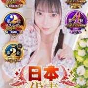 ココ 出勤しました? ラブコレクション
