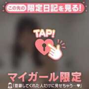 ココ 退勤しました? ラブコレクション