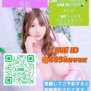 ヒメ日記 2025/12/26 12:29 投稿 ちむ♦PREMIUM Blue Moon