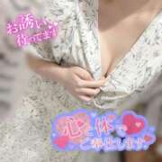 ヒメ日記 2025/07/23 11:33 投稿 ここ ラブリップ大宮店