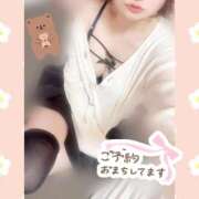 ここ 内緒の関係♡ ラブリップ川越
