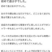 ヒメ日記 2025/05/13 22:12 投稿 ななせ アイドルチェッキーナ本店