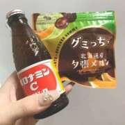 ヒメ日記 2025/10/17 06:03 投稿 あかね もみもみワンダーランド