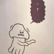 ヒメ日記 2025/11/11 12:03 投稿 あかね もみもみワンダーランド