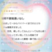 ヒメ日記 2026/01/15 17:51 投稿 ミツリ 【福岡デリヘル】20代・30代★博多で評判のお店はココです！