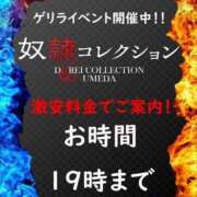 ヒメ日記 2025/10/22 15:35 投稿 こはね 奴隷コレクション梅田店