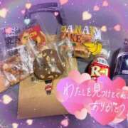 ヒメ日記 2025/05/06 19:47 投稿 にな おねだり！ココナッツ