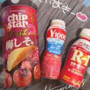 ヒメ日記 2026/04/11 21:35 投稿 にな おねだり！ココナッツ