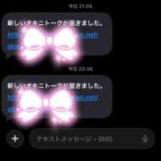 ヒメ日記 2026/09/27 22:50 投稿 にな おねだり！ココナッツ
