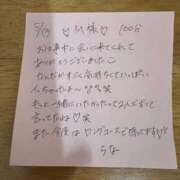 ヒメ日記 2025/05/13 16:23 投稿 らな ちゃんこ幕張店