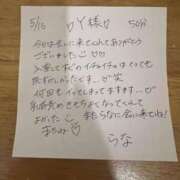 ヒメ日記 2025/05/16 18:42 投稿 らな ちゃんこ幕張店