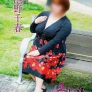 ヒメ日記 2025/04/30 10:52 投稿 池野千春 五十路マダム愛されたい熟女たち 倉敷店（カサブランカグループ）