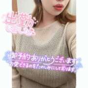 ヒメ日記 2025/04/22 20:27 投稿 ほのか 西船人妻花壇